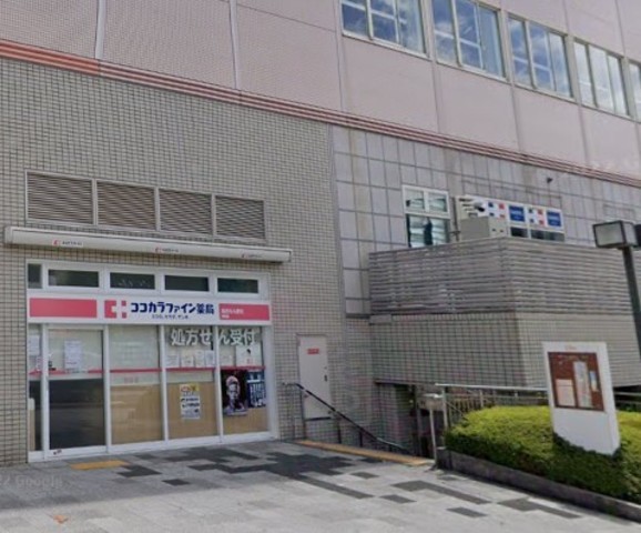 その他　ココカラファイン　岡町店（その他）まで840m