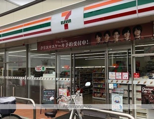 コーラルブルー南花田の周辺写真