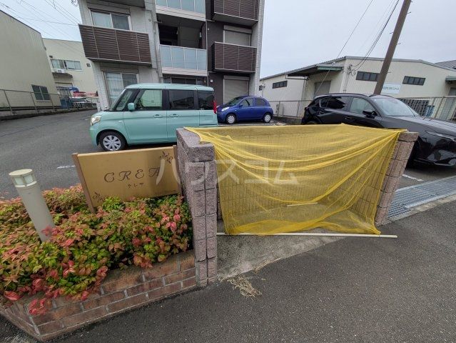ＪＲ東海道本線 平塚駅 バス乗車時間：14分 最寄りバス停で下車 徒歩2分 3階建 築11年のその他写真