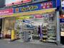 ドラックストア　マツモトキヨシ 船橋店（ドラッグストア）まで603m