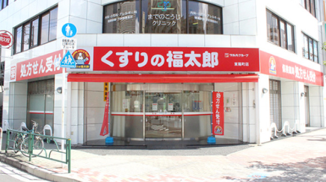 ドラックストア　くすりの福太郎木場駅前店（ドラッグストア）まで759m