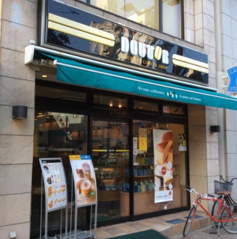 飲食店　ドトールコーヒーショップ木場店（飲食店）まで450m