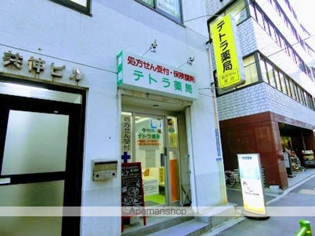 ドラックストア　テトラ薬局八丁堀店（ドラッグストア）まで150m