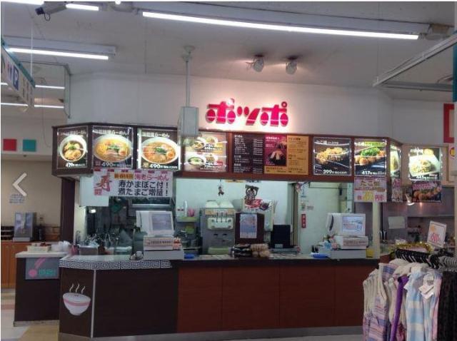 その他　ポッポ金町店（その他）まで1118m