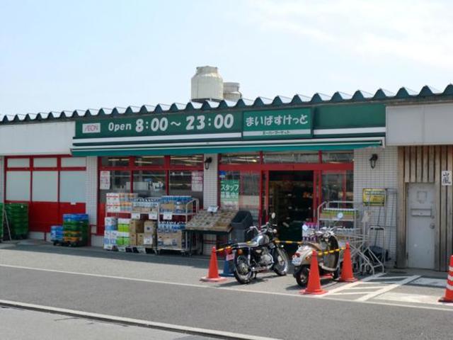 スーパー　まいばすけっと新桜ヶ丘店（スーパー）まで627m
