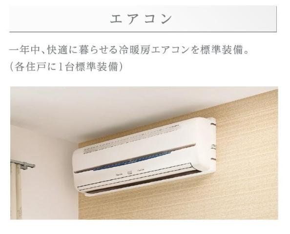 その他部屋・スペース