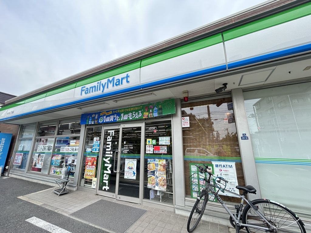 コンビニ　ファミリーマート市川宝2丁目店（コンビニ）まで300m