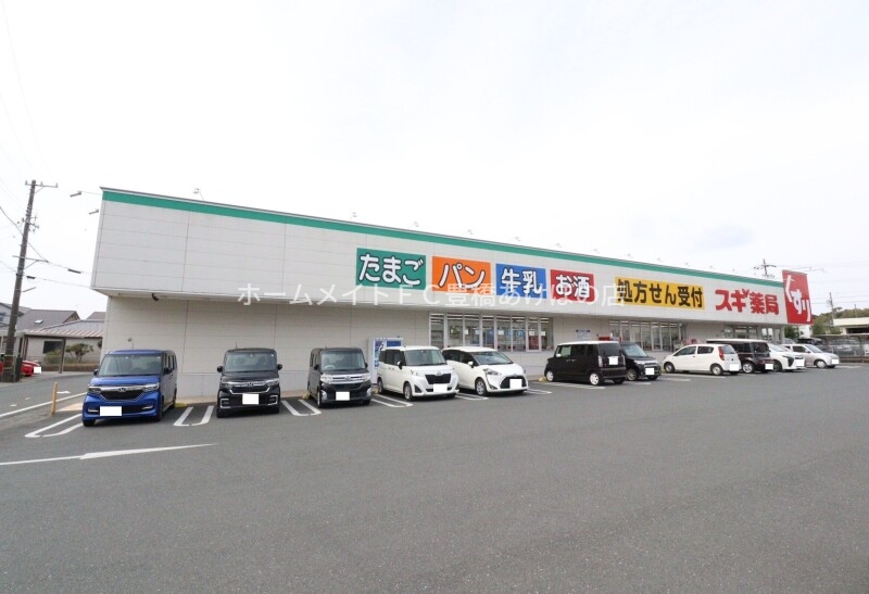 ドラックストア　スギドラッグ豊川一宮店（ドラッグストア）まで374m