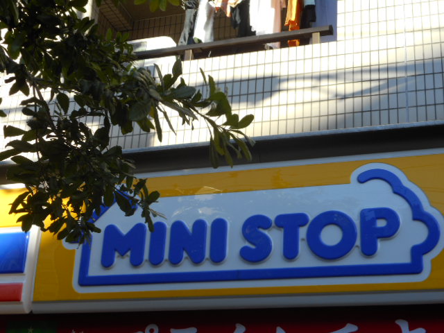 コンビニ　ミニストップ 南荻窪3丁目店（コンビニ）まで354m
