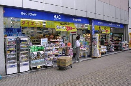 その他　ハックドラッグ 新百合ケ丘店（その他）まで1786m
