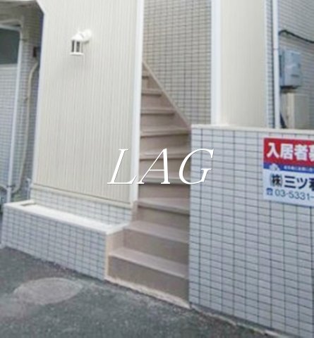 その他共有部分　共用階段です。