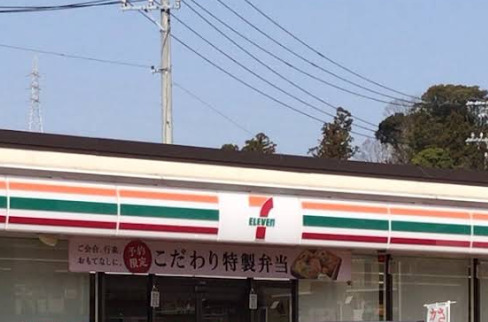 コンビニ　セブンイレブン きらりタウン浜北店（コンビニ）まで978m