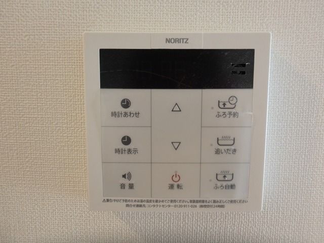その他設備　☆設備充実☆