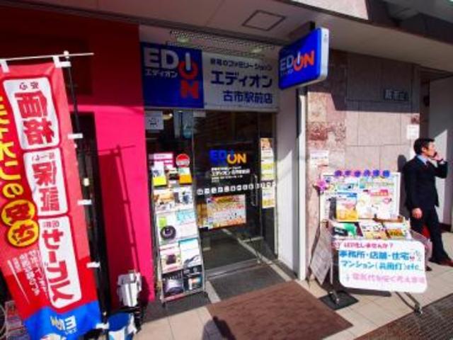 DH白鳥ビルの周辺写真