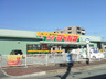 ホームセンター　ジャパン（ホームセンター）まで786m