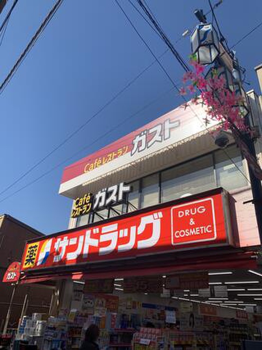 飲食店　ガスト（飲食店）まで300m