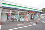 コンビニ　ファミリーマート 流山三輪野山店（コンビニ）まで838m