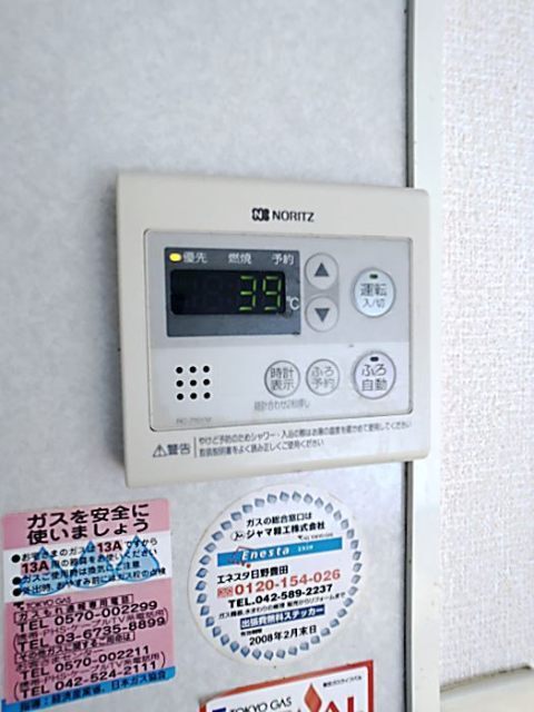 コンフォート豊田のその他写真