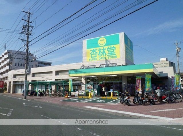 ドラックストア　杏林堂ドラッグストア浜松城北店（ドラッグストア）まで1201m