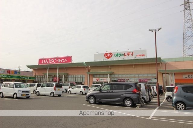 ドラックストア　くすりのレディ西大寺店（ドラッグストア）まで291m