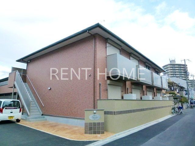 建物外観　2011年築　２階建アパートメント