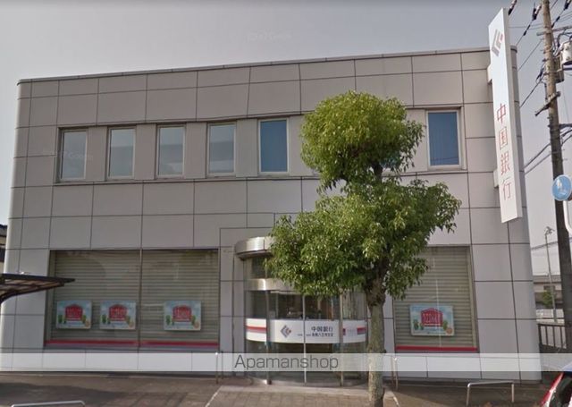 銀行　中国銀行倉敷八王寺支店（銀行）まで318m