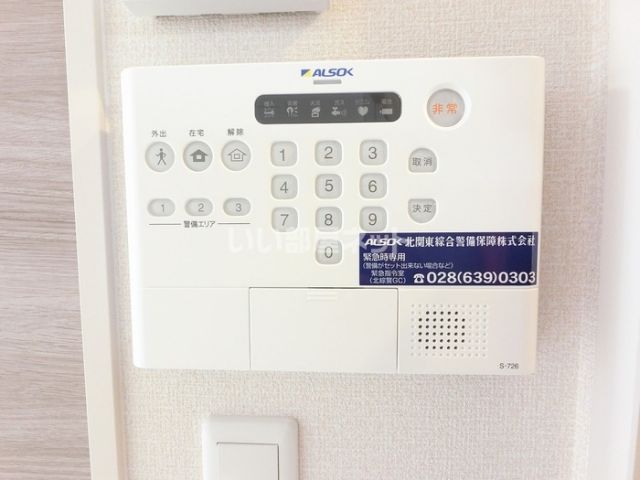 セキュリティ