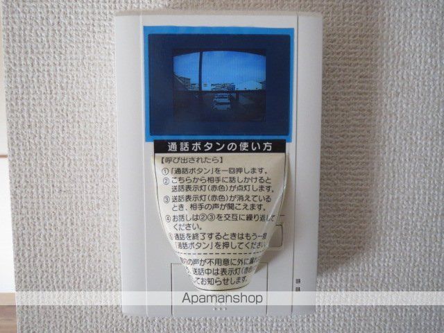 SAPPY AJIOKAのその他写真