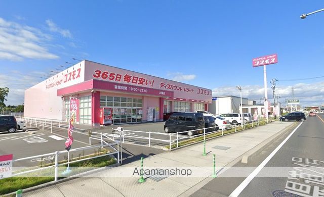 ドラックストア　ディスカウントドラッグコスモス大福店（ドラッグストア）まで993m