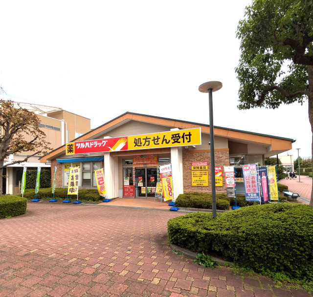ドラックストア　ツルハドラッグ五月台駅前店（ドラッグストア）まで450m