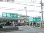 スーパー　業務スーパー　海老名中央店（スーパー）まで1599m