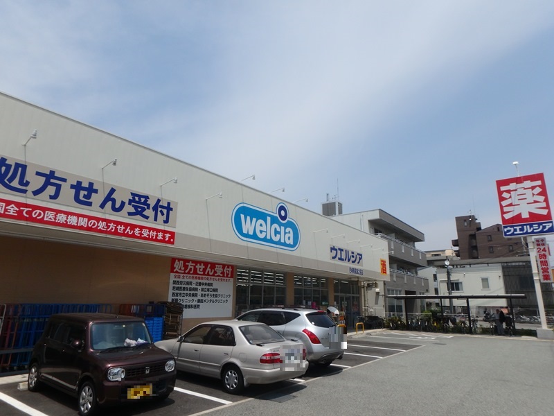 OAK WAVEの周辺写真