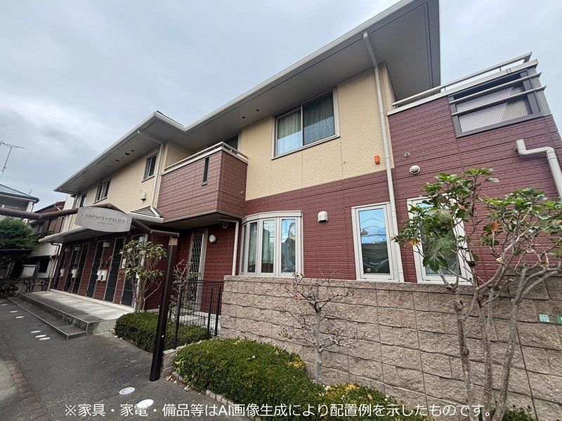 建物外観　お洒落な外観
