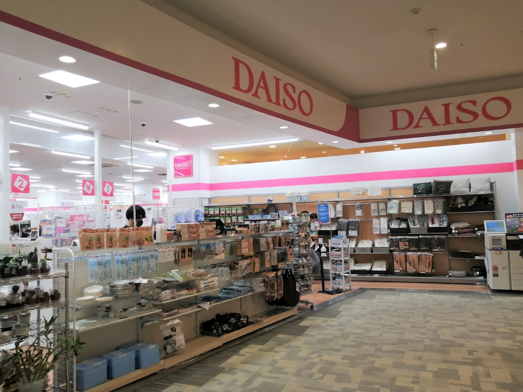 スーパー　ザ・ダイソー ベルモール宇都宮店（スーパー）まで531m