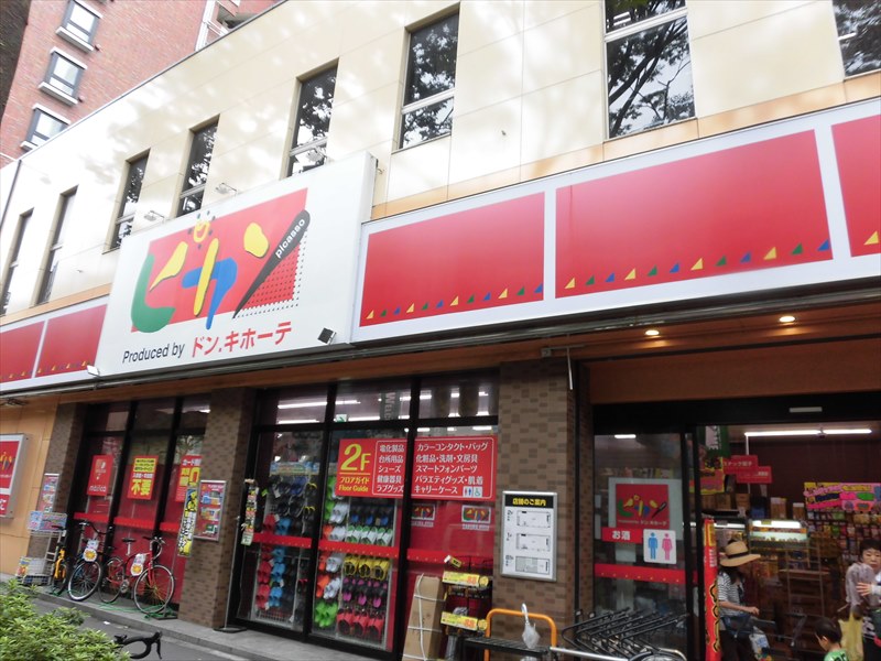 コンビニ　コンビニピカソ（コンビニ）まで430m