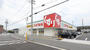 ドラックストア　スギ薬局 春田店（ドラッグストア）まで659m