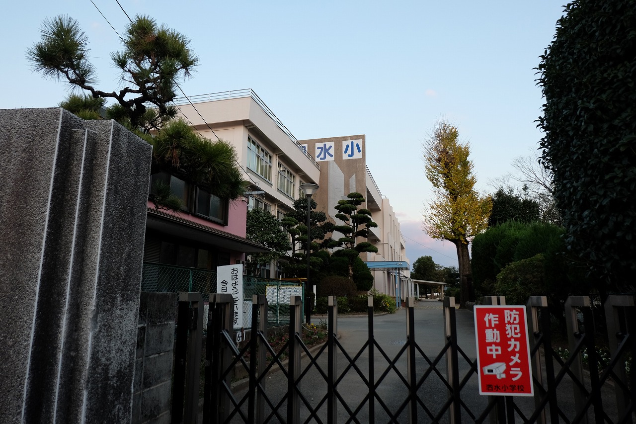 小学校　菊池市立泗水小学校（小学校）まで2140m