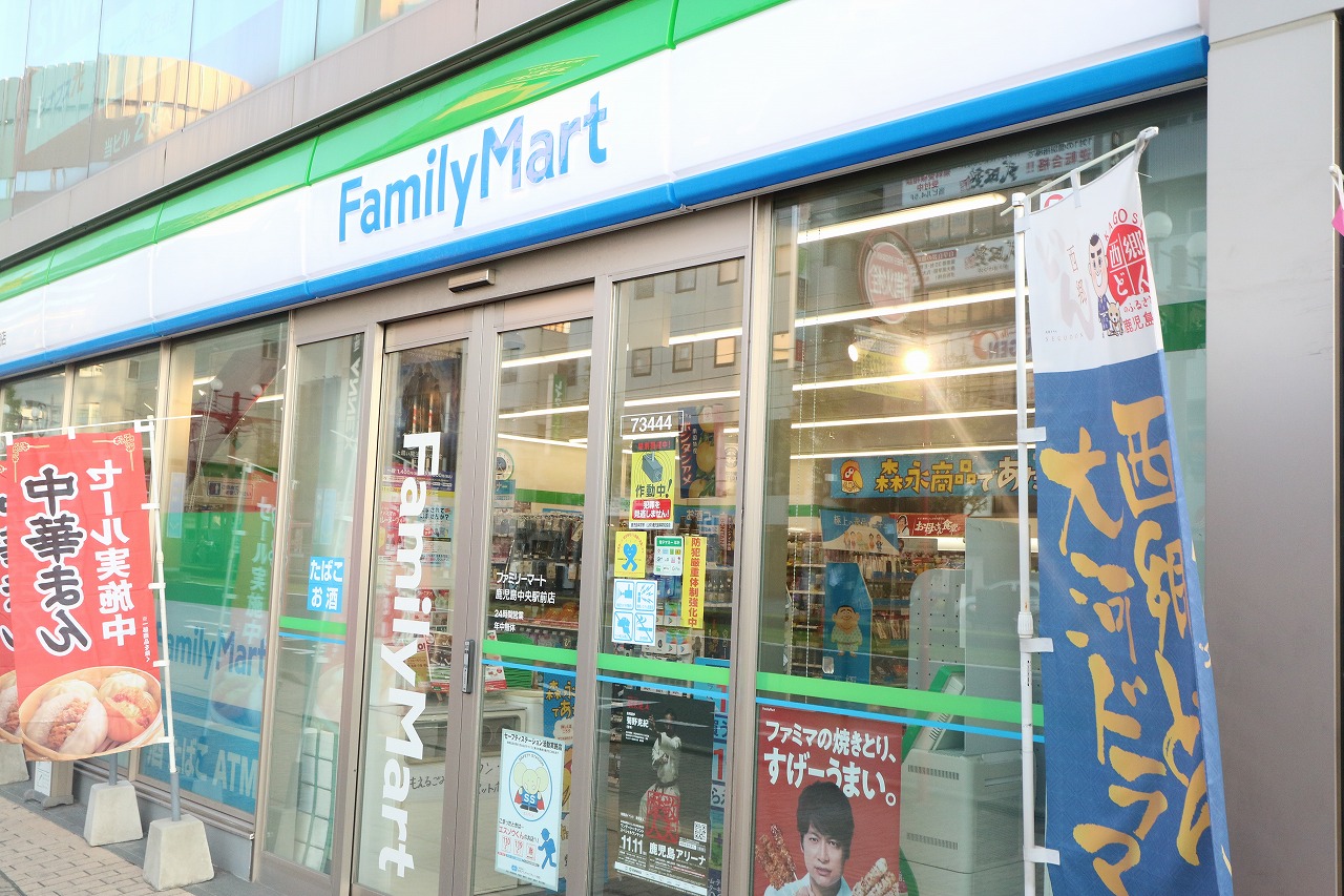 コンビニ　ファミリーマート二中通電停前店（コンビニ）まで99m
