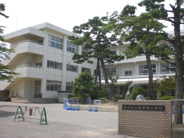 【リアライズ亀田IIの小学校】