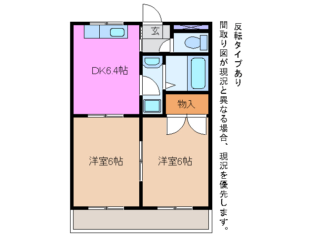 津市城山のアパートの間取り