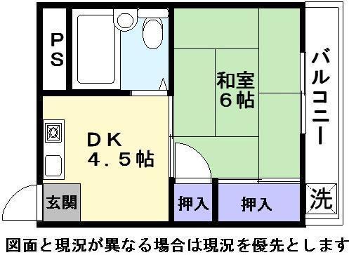 彦根市戸賀町のマンションの間取り