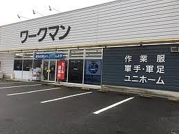 その他　ワークマン寄居店（その他）まで450m