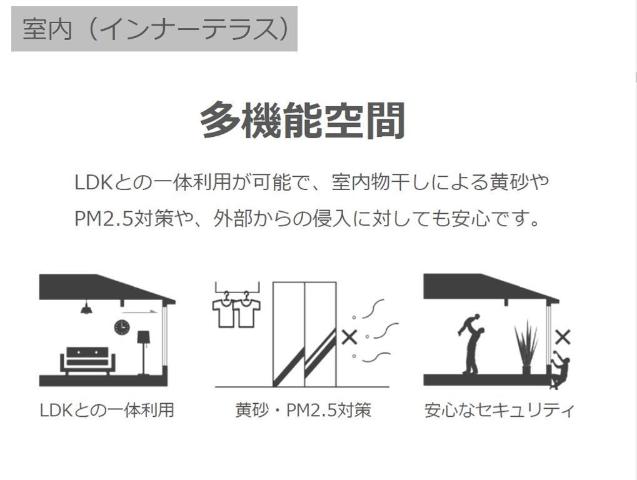 【倉敷市中畝のアパートのその他】