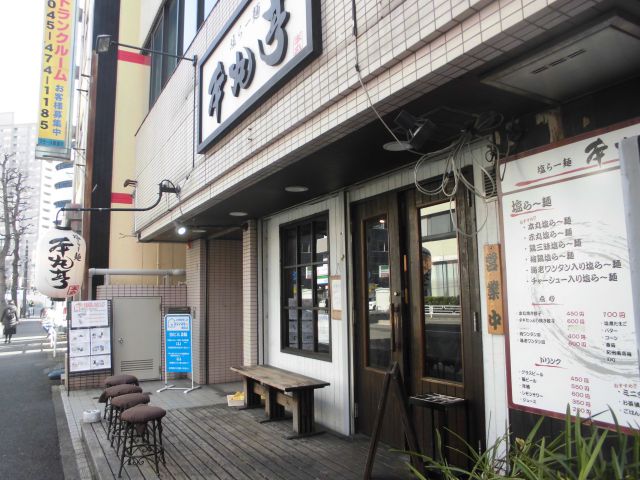 【THE YOKOHAMA FRONT TOWERの飲食店】