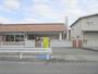 幼稚園・保育園　味間認定こども園（幼稚園・保育園）まで650m
