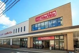 スーパー　マックスバリュ一社店（スーパー）まで781m
