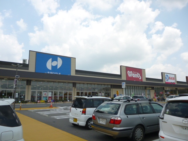 スーパー　生協ひろしまコープ西風新都（スーパー）まで2353m