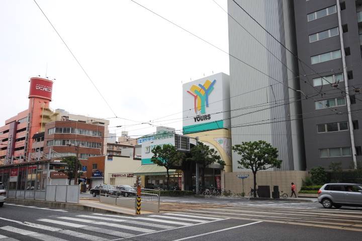 スーパー　（株）ユアーズ／十日市店（スーパー）まで348m