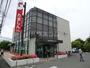 銀行　多摩信用金庫平山支店（銀行）まで648m