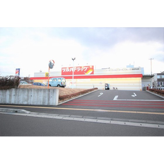 ドラックストア　ツルハドラッグ仙台中山店（ドラッグストア）まで443m